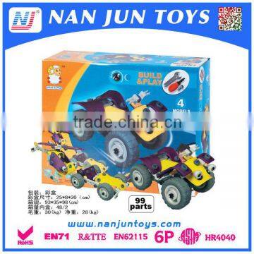 wholesale children intelligent bulid play toy for kids