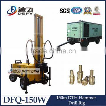 DFQ-150W small diesel drilling rig for 150m water wells