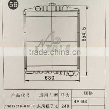 Hot sale car radiator for heavy truck