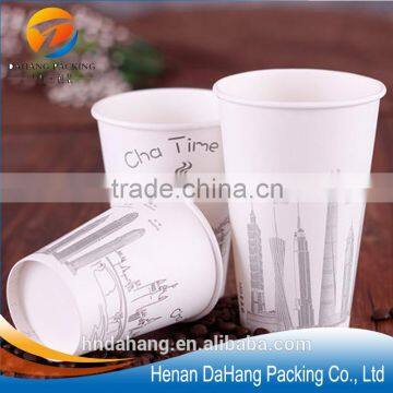 New design 7oz single wall coffee paper cup