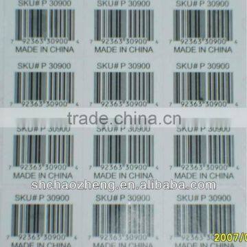 High quality Bar code adhesive labels for supermarket