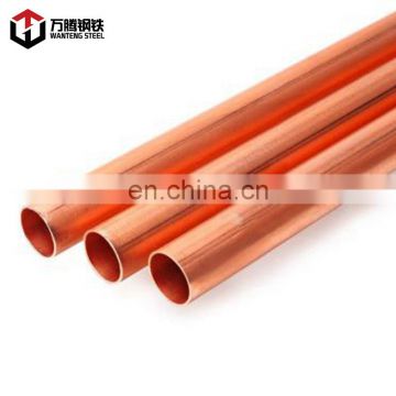 copper pipe 16mm air condition copper pipe price