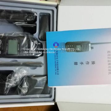 JOTRON TR20 VHF GMDSS radio CHIYANG VH03 VH06 CY-VH03 vhf Ex ib IIB T4 ...