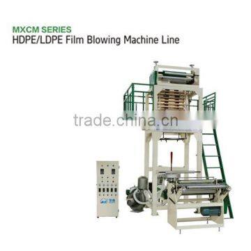 Single layer film blown machine