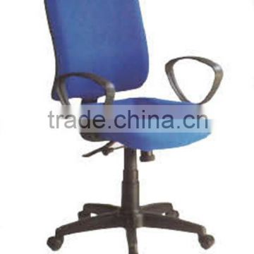 Office Chair with Nylon Base