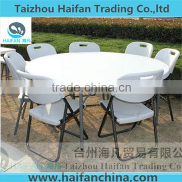 durable HDPE 160cm white upscale round garden table/stainless steel bracket modern garden table with removable legs