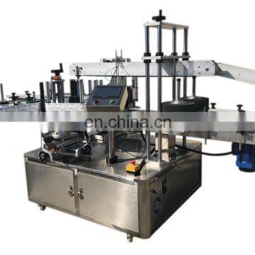 automatic vertical round bottles tin labeling machine