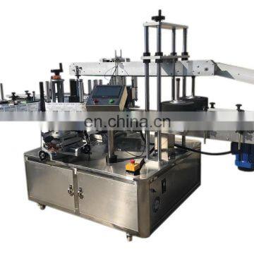 boston round bottle automatic labeling machine