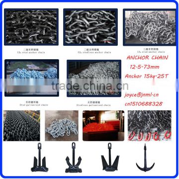 Ship chain facotry wholesale GL BV KR CCS