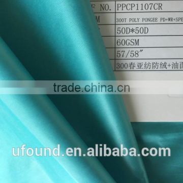 300T POLY PONGEE FABRIC