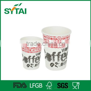 good quality Biodegradable coffee paper cup ripple double wall paper cup with good price for bulk wholesale