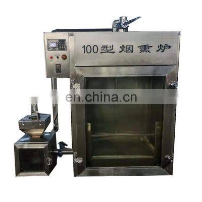 New Arrival Fish Smoked Oven Meat Smoking Machine 30kg 50kg 100kg