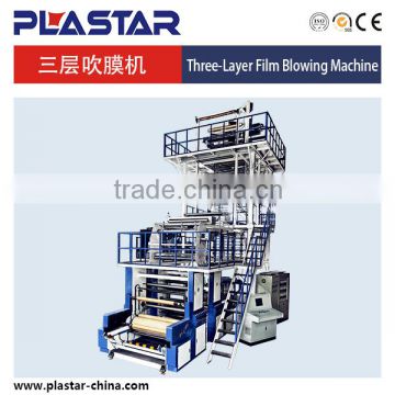 ABC type film blown machine for food package with IBC System