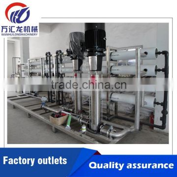 Speed stable High speed/Professional/Factory price/full automatic water treatment with CE standard