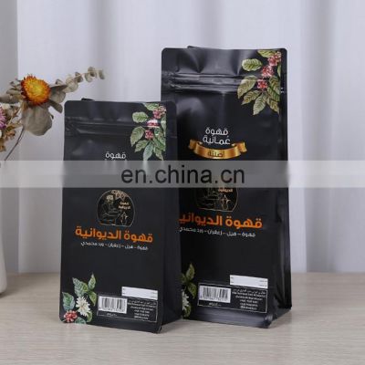 Heat seal custom printed plastic empty green High Quality Flat Bottom coffee tea bag