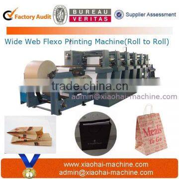 paper cup, paper carton, paper bag,milk wide web flexo press