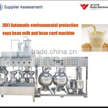 Automatic stainless steel soya-bean milk and bean curd machine unit