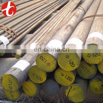 high quality small MOQ low carbon steel solid round bar