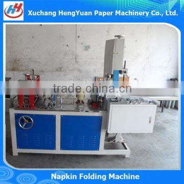PAPER Folding Machine Processing Type and CE Certification 4 Color Napkin Tissue Paper Folding Machine 0086-13103882368