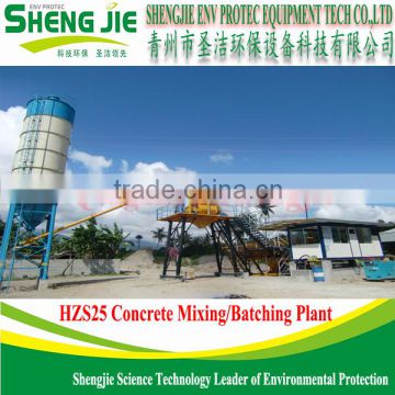Popular Low Cost HZS25 Concrete Mixing Plant For Sale