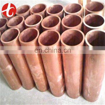 High quality customized size copper pipe meter price China Supplier