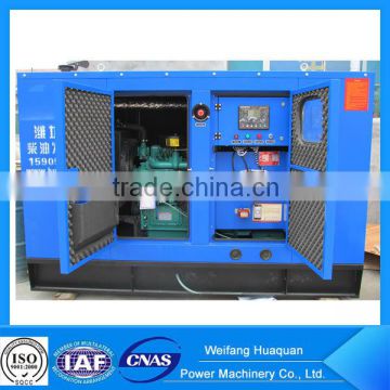 hot sale china famous brand silent 40kw generator price