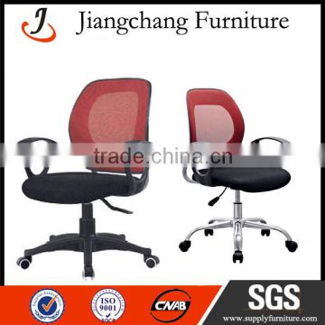 Buy Office Chairs Online JC-O72