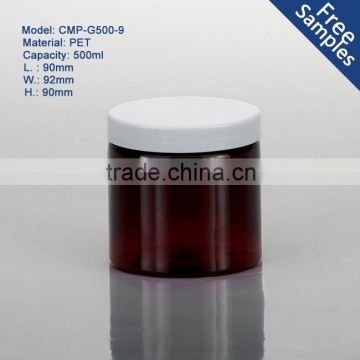 Cylinder brown color plastic jars for cosmetics, 500ml plastic PET jar