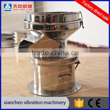 High Efficiency Separating Liquid/ Powder Vibration Screen Filter with best price