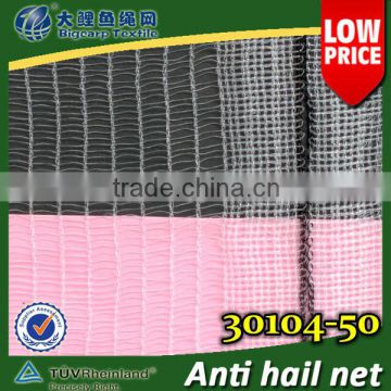 50grm hdpe monofilament Anti-hail netting