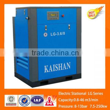 KaiShan stationary air compressor screw 5.6m3/min/1.0Mpa 37KW LG5.6/10