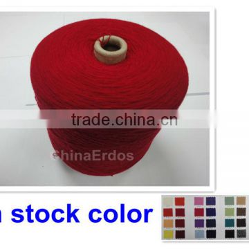 2014 erdos 2/26NM 100% cashmere yarn