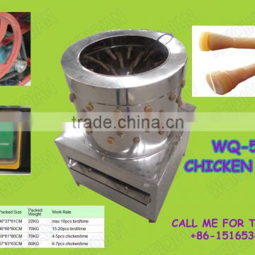 Hot sale chicken feather remove machine price for sale in India WQ-50