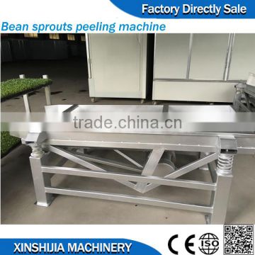 Factorty directly sale bean sprouts vibration sheller