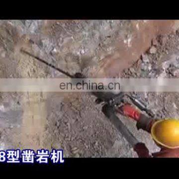 Air Leg Type pusher feed rock drill for Granite Blast Hole