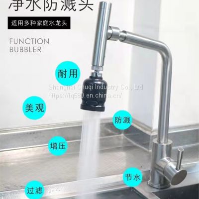 Kitchen faucet shower head splash-proof, water-saving and supercharged foamer universal rotary foamer for sink faucet.