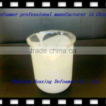 Food Grade Fermentation Defoamer