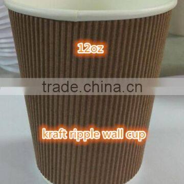 hot sale 12oz brown ripple wall cup (kraft) make in China