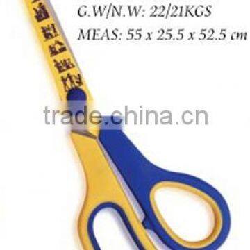 Scissors KS023
