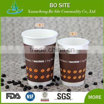 12oz double PE double wall paper cup for hot drink coffee