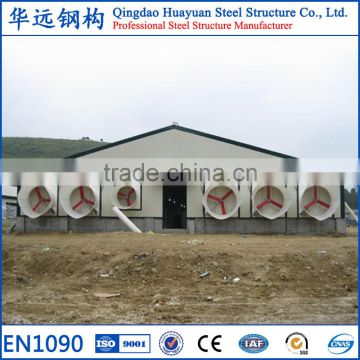 Prefab Steel Structure Shed for Laying Hens