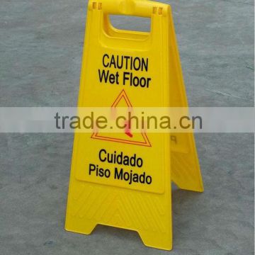 plastic wet floor sign