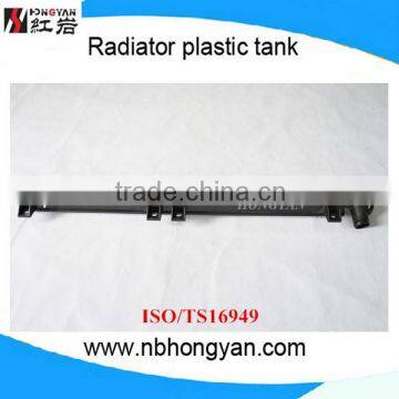 auto parts radiator plastic water tank for byd