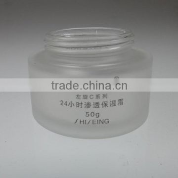 50g face cream glass jar