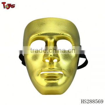 Top quality Masquerade party mask