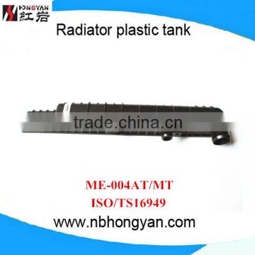 Supply ALL Car Model Radiator Plastic Tanks/Aluminum Metal Radiator Tank