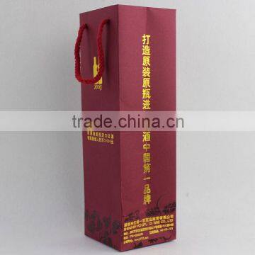 Wholesale custom Wine Package offset printing paper gift bag Wine handbag liqueur bags