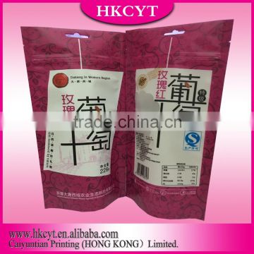 2016 products Packaging custom Printing pouch / food powder Packaging Bags