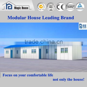 Standard customized temporary modular house prefabricated house