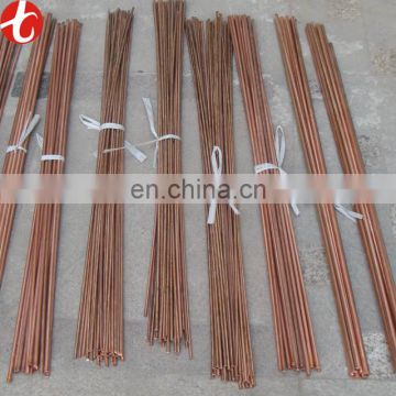 lpg pipe copper bar /copper rod